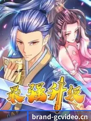 爆料中心起航